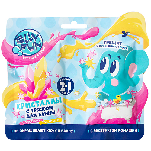 ELLYFUN Кристаллы с треском 2 в 1 240 249₽