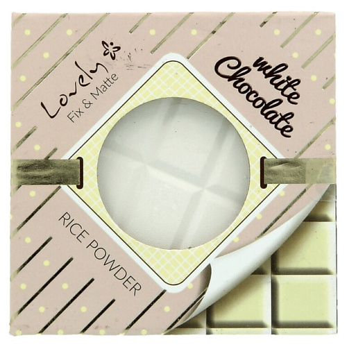 

LOVELY Матирующая пудра White Chocolate Rice Powder 9, Матирующая пудра White Chocolate Rice Powder