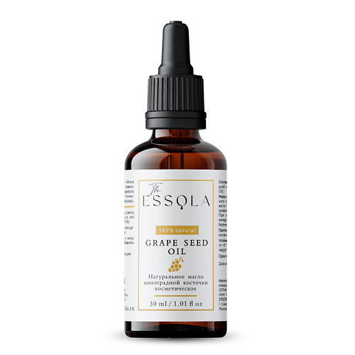 

ESSOLA Косметическое масло виноградной косточки 30, Косметическое масло виноградной косточки
