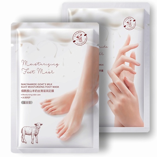 

SK Набор увлажняющих масок 78, Набор увлажняющих масок