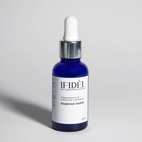 

IFIDEL Сыворотка для лица с ретинолом и коллагеном водяная лилия 30, Сыворотка для лица с ретинолом и коллагеном водяная лилия