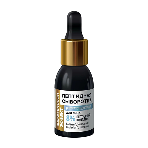 

КРЫМСКАЯ ЖИВАЯ КОСМЕТИКА Пептидная сыворотка для лица "фарфоровый эффект" регенерирущая 30, Пептидная сыворотка для лица "фарфоровый эффект" регенерирущая