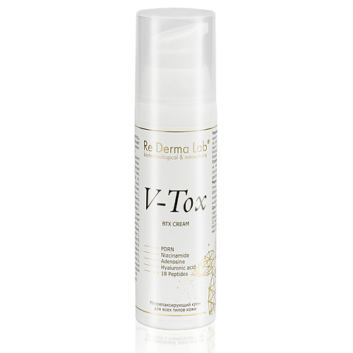 RE DERMA LAB VTox BTX cream - Миорелаксирующий эпигенетический крем с DNA 5544₽