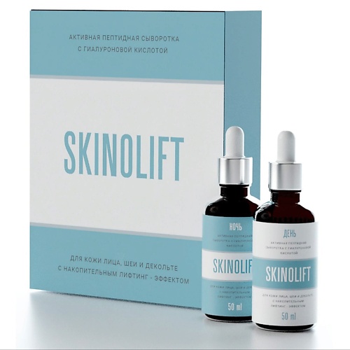 

SKINOLIFT Активная пептидная сыворотка для кожи лица и шеи : утренняя + вечерняя 100, Активная пептидная сыворотка для кожи лица и шеи : утренняя + вечерняя