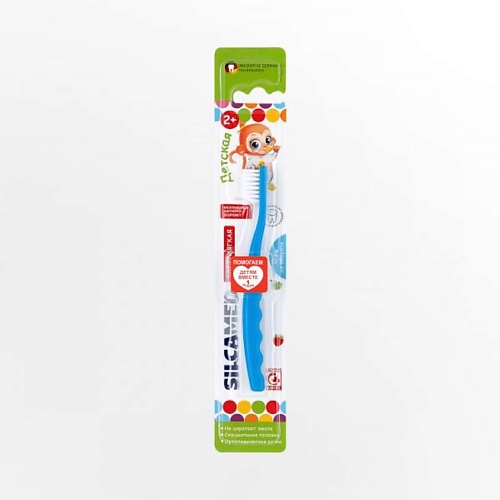

SILCAMED Зубная щетка детская, мягкая, Зубная щетка детская, мягкая