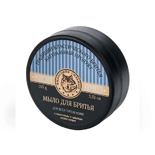 

KLEONA Мыло для бритья с ментолом и маслом иланг-иланг, Мыло для бритья с ментолом и маслом иланг-иланг