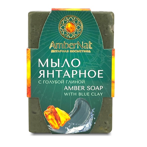 

AMBERNAT Янтарное мыло с голубой глиной 90, Янтарное мыло с голубой глиной
