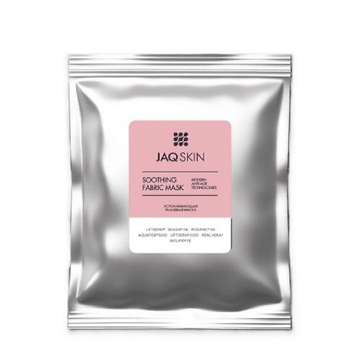 

JAQ SKIN Тканевая маска успокаивающая 50, Тканевая маска успокаивающая