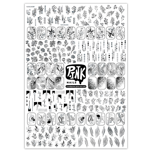 

P.INK Слайдеры для ногтей Черное серебро фольга, Слайдеры для ногтей Черное серебро фольга