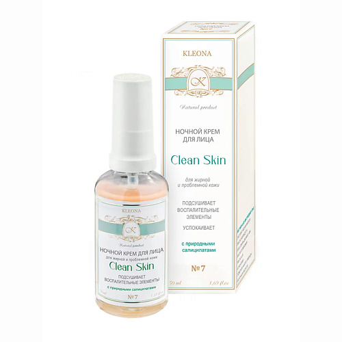 

KLEONA Ночной крем для жирной и проблемной кожи с фитостеринами 60, Ночной крем для жирной и проблемной кожи с фитостеринами