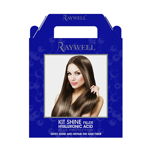 

RAYWELL Набор SHINE FILLER с гиалуроновой кислотой, Набор SHINE FILLER с гиалуроновой кислотой