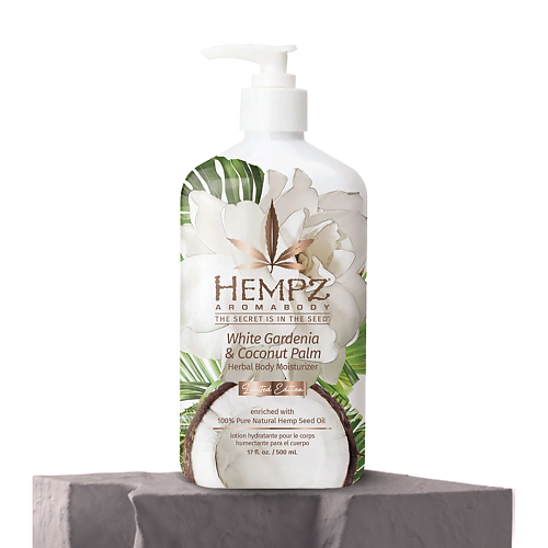 

HEMPZ Молочко для тела Белая Гардения и Кокос для питания сухой кожи 500, Молочко для тела Белая Гардения и Кокос для питания сухой кожи