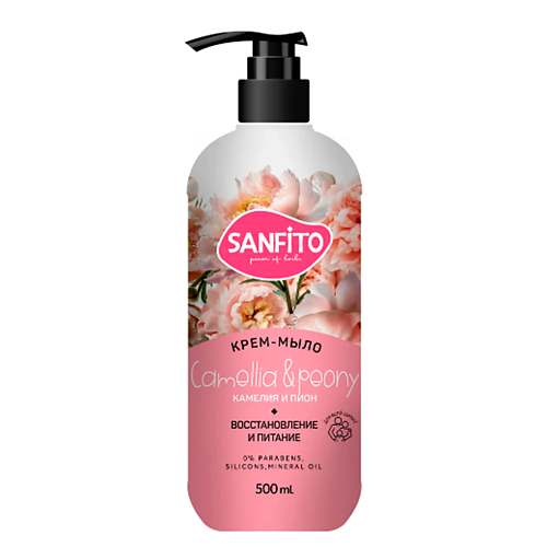 

SANFITO Жидкое крем-мыло Камелия и пион Восстановление и питание 500, Жидкое крем-мыло Камелия и пион Восстановление и питание