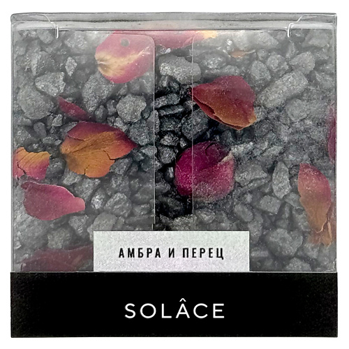 

SOLACE Мерцающая соль для ванны "Амбра и перец" с шиммером и сухоцветами 150, Мерцающая соль для ванны "Амбра и перец" с шиммером и сухоцветами