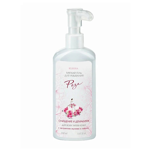 

KLEONA Гель для умывания "Роза" мягкий 150, Гель для умывания "Роза" мягкий