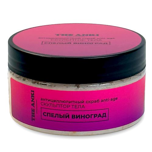 

THE ANKI Скраб anti-age для тела "Спелый виноград" 200, Скраб anti-age для тела "Спелый виноград"