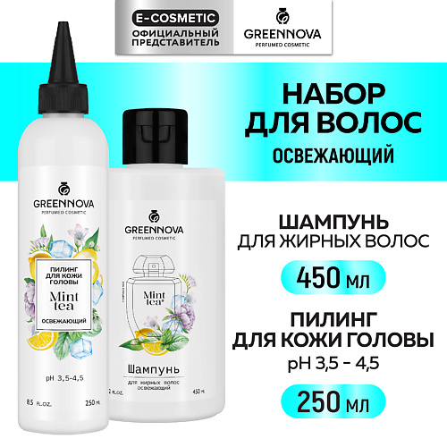

GREENNOVA Косметический набор для жирных волос Mint Tea освежающий, Косметический набор для жирных волос Mint Tea освежающий