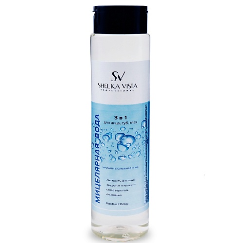 

SHELKA VISTA PROFESSIONAL Мицеллярная вода 3 в 1 для лица губ и глаз 350, PROFESSIONAL Мицеллярная вода 3 в 1 для лица губ и глаз