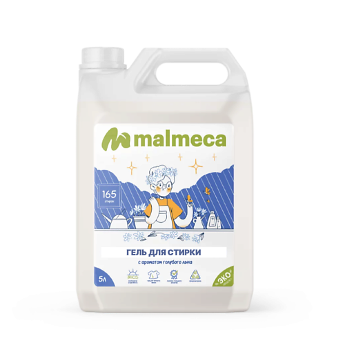 

MALMECA Гель для стирки универсальный "Голубой лен" 5000, Гель для стирки универсальный "Голубой лен"