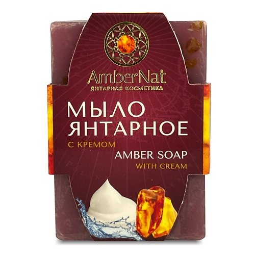 

AMBERNAT Янтарное мыло (с кремом) 90, Янтарное мыло (с кремом)