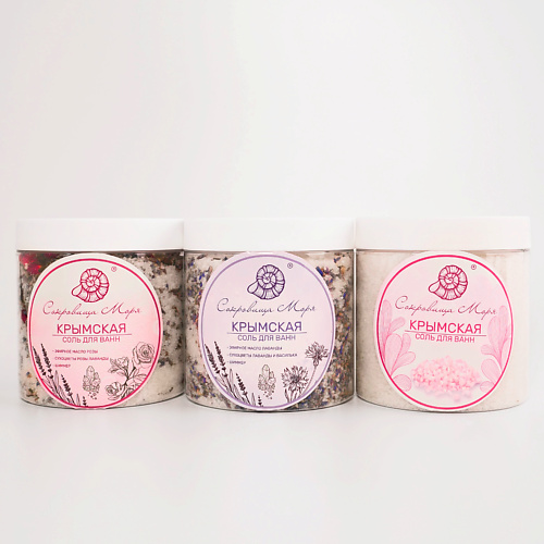 

СОКРОВИЩА МОРЯ Крымская соль для ванн в наборе 1500, Крымская соль для ванн в наборе