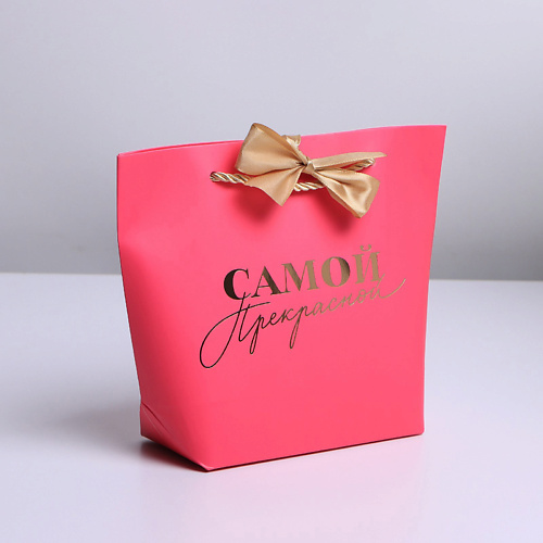 

ДАРИТЕ СЧАСТЬЕ Пакет подарочный "Самой прекрасной", Пакет подарочный "Самой прекрасной"