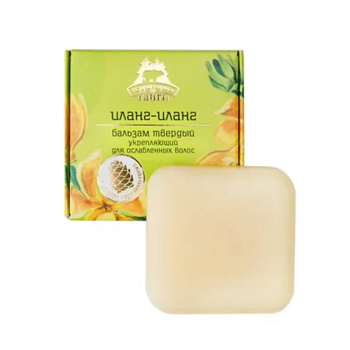 

ТЕРРИТОРИЯ ТАЙГИ Твердый бальзам для волос ИЛАНГ-ИЛАНГ, укрепляющий 55, Твердый бальзам для волос ИЛАНГ-ИЛАНГ, укрепляющий