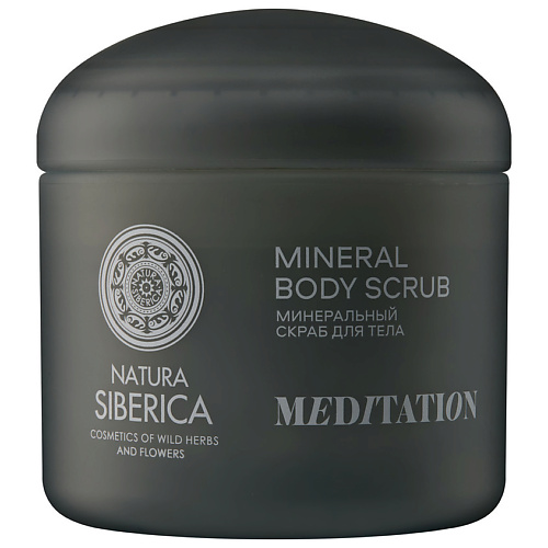 

NATURA SIBERICA Минеральный скраб для тела Shades of Siberia Meditation 400, Минеральный скраб для тела Shades of Siberia Meditation