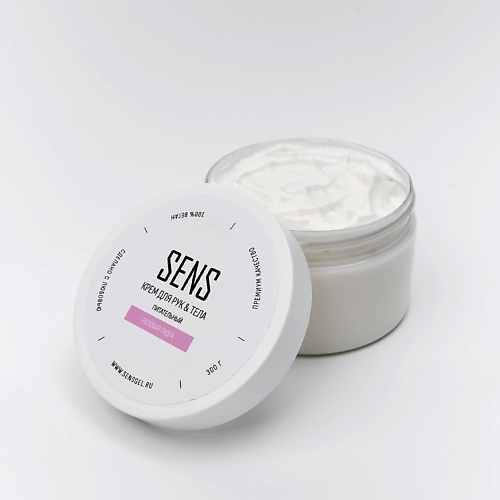 

SENS Крем для рук и ногтей питательный Розовая пудра 300, Крем для рук и ногтей питательный Розовая пудра