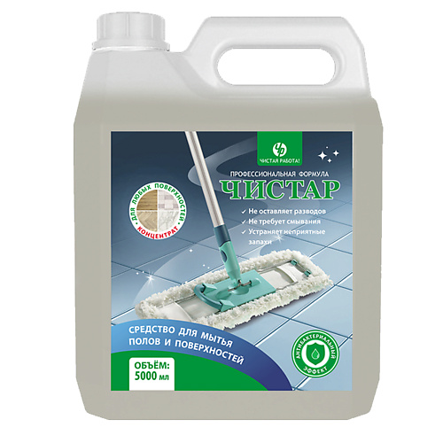 

ЧИСТАР Средство для мытья полов и поверхностей 5000, Средство для мытья полов и поверхностей