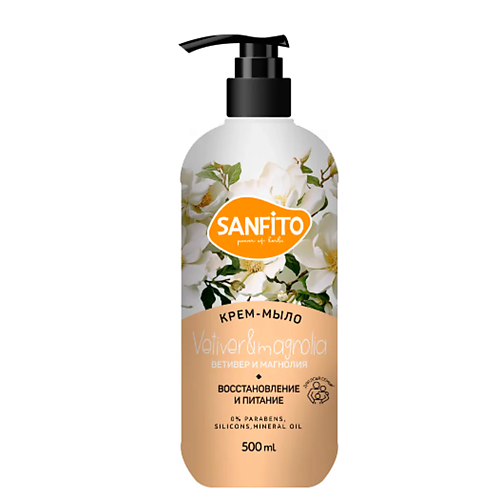 

SANFITO Жидкое крем-мыло Ветивер и магнолия Восстановление и питание 500, Жидкое крем-мыло Ветивер и магнолия Восстановление и питание