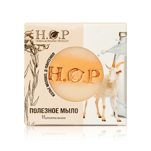 

HOPMILL Мыло полезное "Козье Молоко , Д-Пантенол" (питательное). 80, Мыло полезное "Козье Молоко , Д-Пантенол" (питательное).