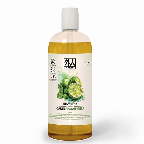 

GAIJIN Шампунь лимон-мята 1000, Шампунь лимон-мята
