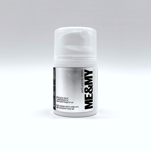 

ME&MY Крем для лица с арбутином и олигопептидом-68 30, Крем для лица с арбутином и олигопептидом-68