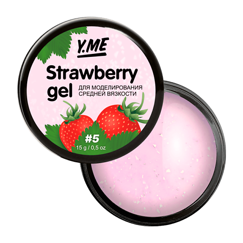 

Y.ME Твёрдый материал с мелкой поталью в составе Strawberry Gel, Твёрдый материал с мелкой поталью в составе Strawberry Gel