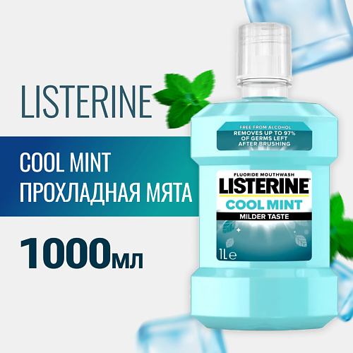   Лэтуаль LISTERINE Ополаскиватель для полости рта Cool Mint 1000