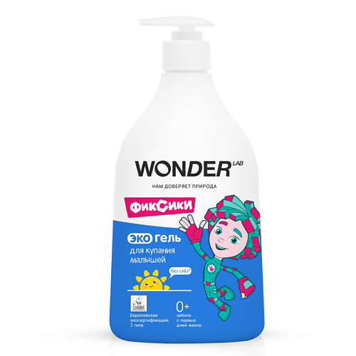 

WONDER LAB Гель для купания малышей 540, Гель для купания малышей