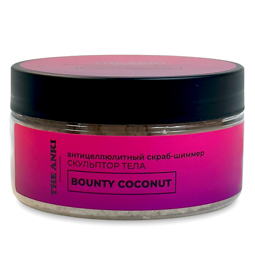 

THE ANKI Скраб-шиммер "Bounty coconut" 200, Скраб-шиммер "Bounty coconut"