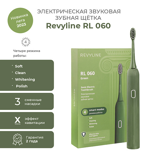 

REVYLINE Электрическая звуковая щетка RL 060, Электрическая звуковая щетка RL 060