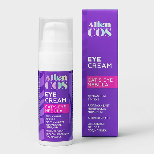 

ALIENCOS Крем - флюид для кожи вокруг глаз с кофеином и пептидами "Cat's Eye Nebula" 15, Крем - флюид для кожи вокруг глаз с кофеином и пептидами "Cat's Eye Nebula"