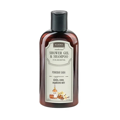 

KLEONA Гель-шампунь для тела и волос "Ромовая Баба" 200, Гель-шампунь для тела и волос "Ромовая Баба"