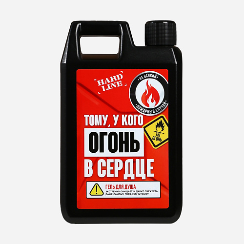 

HARD LINE Гель для душа "Тому, у кого огонь в сердце" 500, Гель для душа "Тому, у кого огонь в сердце"