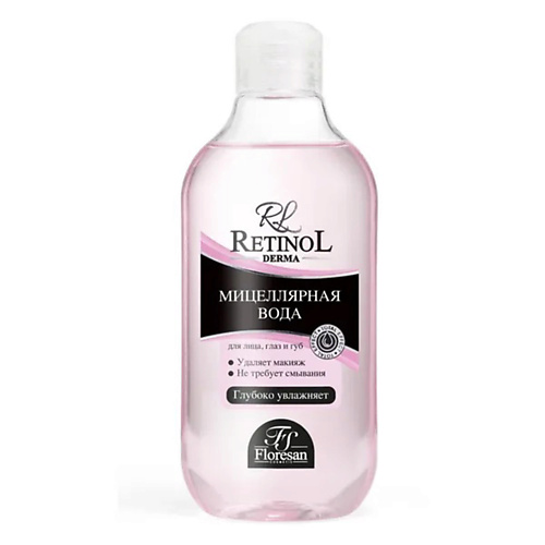 

FLORESAN Мицеллярная вода для снятия макияжа с ретинолом 300, Мицеллярная вода для снятия макияжа с ретинолом
