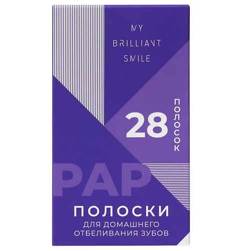 

MY BRILLIANT SMILE Отбеливающие полоски для зубов, PAP формула курс 14 дней, Отбеливающие полоски для зубов, PAP формула курс 14 дней