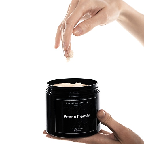 

PERFUMES STORIES Премиальный парфюмированный скраб-уход для тела Pear & freesia 450, Премиальный парфюмированный скраб-уход для тела Pear & freesia