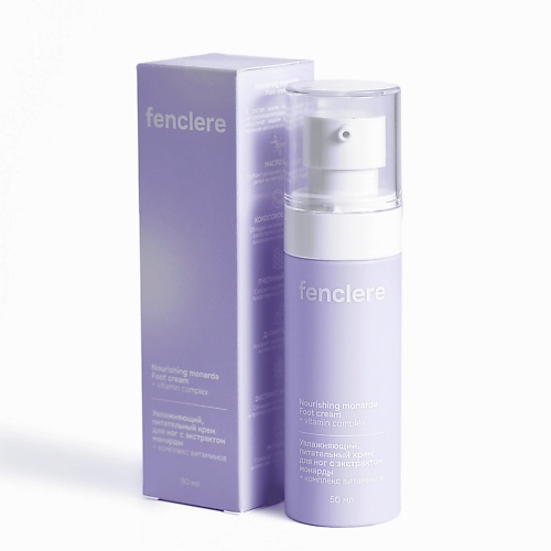 

FENCLERE Увлажняющий, питательный крем для ног с экстрактом монарды 50, Увлажняющий, питательный крем для ног с экстрактом монарды