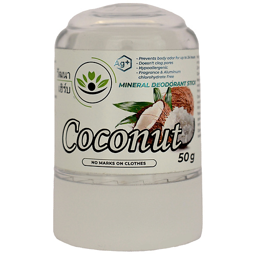 

WATTANA HERB Дезодорант кристаллический Кокос 50, Дезодорант кристаллический Кокос