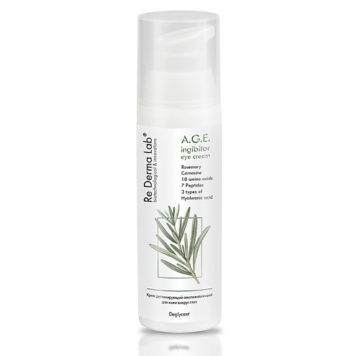 

RE DERMA LAB A.G.E. ingibitor eye cream Rosemary&Carnosin-Дегликирующий крем с розмарином для глаз 30, A.G.E. ingibitor eye cream Rosemary&Carnosin-Дегликирующий крем с розмарином для глаз