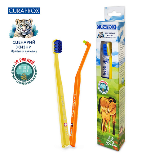 

CURAPROX Набор зубных щеток, Краснокнижные животные "Лошадь Пржевальского", Набор зубных щеток, Краснокнижные животные "Лошадь Пржевальского"