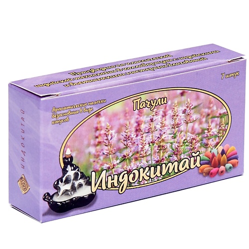 

ИНДОКИТАЙ Ароматические конусы с обратным потоком дыма. Пачули 7, Ароматические конусы с обратным потоком дыма. Пачули